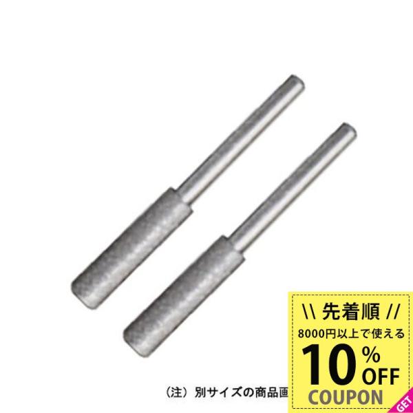 ●サイズ:3×4.8mm2本入●仕様:電着ダイヤ研磨 作業 先端工具 工具 DIY 大工 大工道具 大工工具 現場 ダイヤモンド 研石 ニシガキ工業 軸付ダイヤモンド砥石 N-821-51 4.8mm 4964590821017