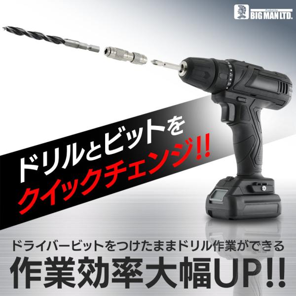 �r�b�O�}�� �Z�p���r�b�g�W���C���g BIT-303 ���i�摜1