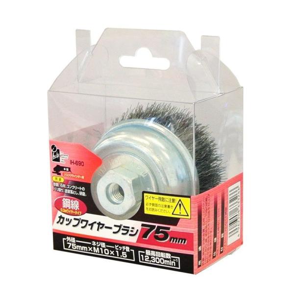 【特長】平面や曲率の大きな曲面を仕上げる場合能率的です。【用途】鉄鋼・鋳物・非鉄金属・石材・コンクリートのバリ取り・錆・塗装落とし・下地の研磨に。【注意事項】ご使用の際は安全メガネ・防じんマスク・作業手袋を必ず着用して下さい。【仕様】・サイ...