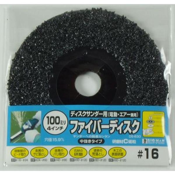 ビッグマン ファイバーディスク袋入 100 φ #16 DS-830 : WHATNOT