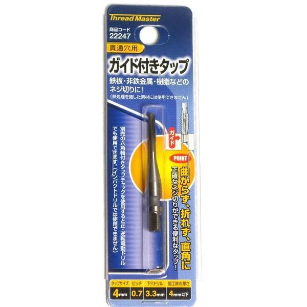 ナマスページです s-l1600.webp
