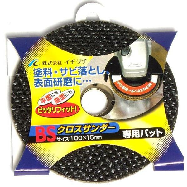 【しめじ】 Trz:CuBe | 除電除塵装置：DUST HALER | 製品情報 | 静電気除去