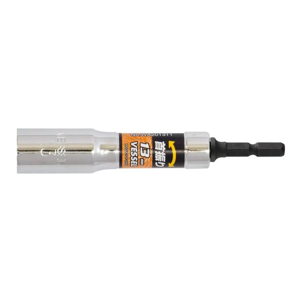 VESSEL ベッセル ベッセル VESSEL 首振りソケット 対辺 13mm WA201311