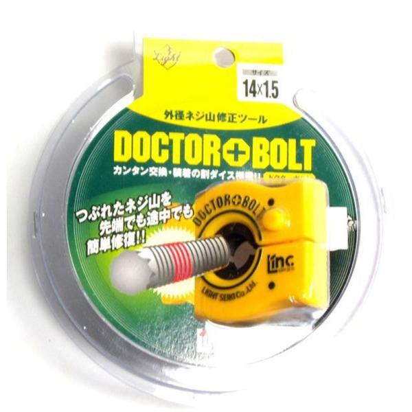 ライト精機 スーパー ドクターボルト LDB-03 5×0.8 : WHATNOT - 通販