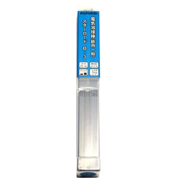 SUZUKID スズキッド PB-46 電気溶接棒 スターロード B-3 基本的軟鋼用 φ 2.6×1kg 4991945592469  スター電器製造