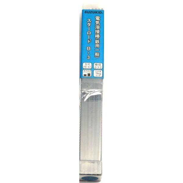 SUZUKID スズキッド PB-47 電気溶接棒 スターロード B-3 基本的軟鋼用 φ 3.2×1kg 4991945592476  スター電器製造
