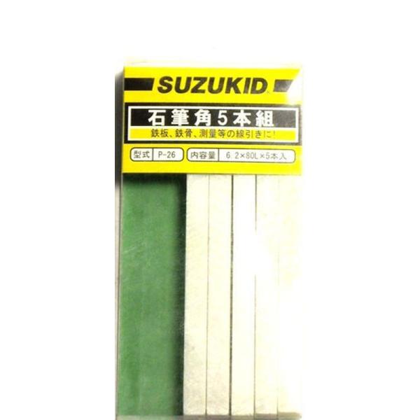 スズキッド(SUZUKID) 石筆角SET 角*5本 P-26 2mvetro SUZUKID（スズキッド） P-26 石筆 角5本組 4991945600263 スター電器