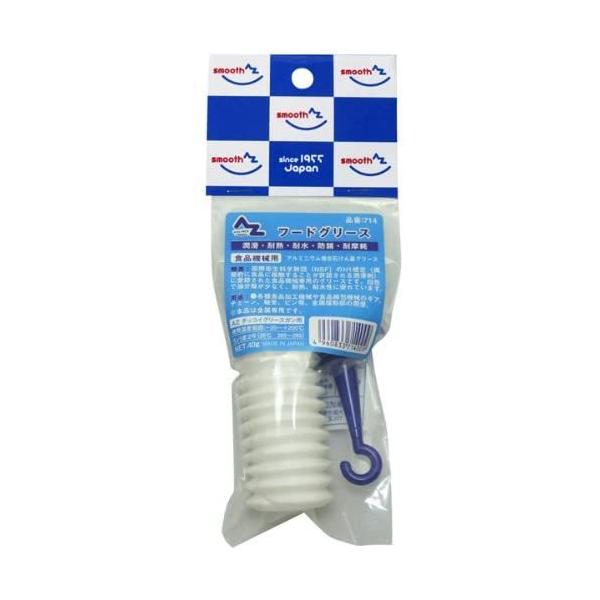 他サイト： AZ エーゼット フードグリースジャバラ 40g 714の商品画像