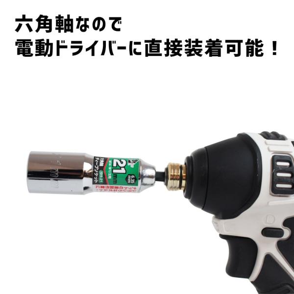 whatnot_7777700000115_1