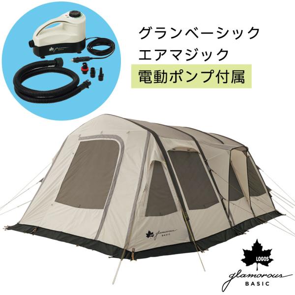 LOGOS（ロゴス） テント プレミアム 大型テント キャンプ アウトドア 6