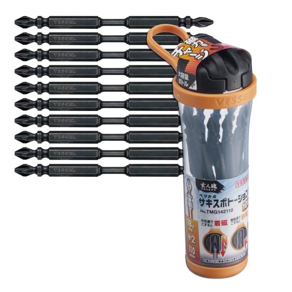 VESSEL ベッセル ビットマグボトル サキスボトーションビット +2×110H 10本入 TMG142110 4907587347350