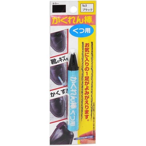 [Release date: October 30, 2017]●靴のキズをかくす! お気に入りの1足がよみがえります●くつの色に合わせて調色する事が出来ます●耐水性がよく定着性にもすぐれています●靴本来のツヤもよみがえります使用方法●くつ...