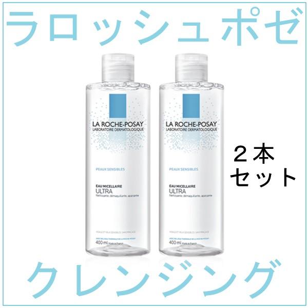 LA ROCHE-POSAY ミセラーウォーター 750ml 2本セット LA ROCHE-POSAY ミセラーウォーター 750ml 2本セット 楽天市場