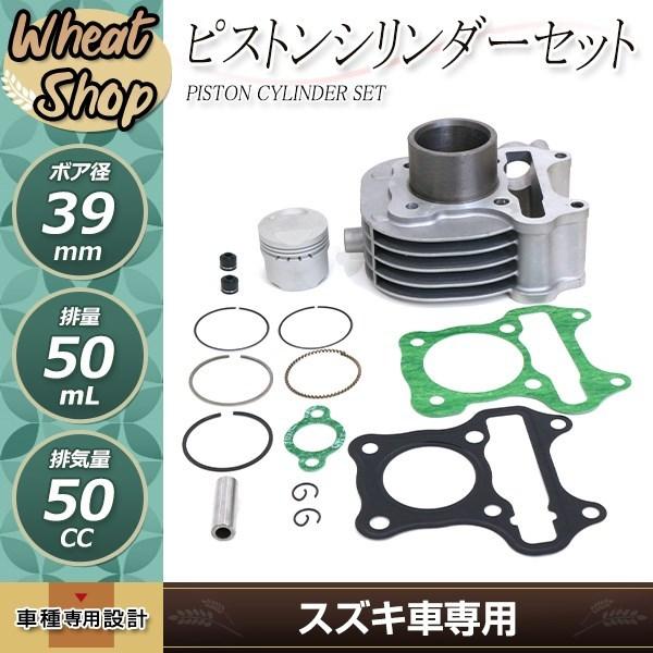 アドレス(ca42a)エンジン 2025年最新】Yahoo!オークション -ca42a エンジンの中古品・新品
