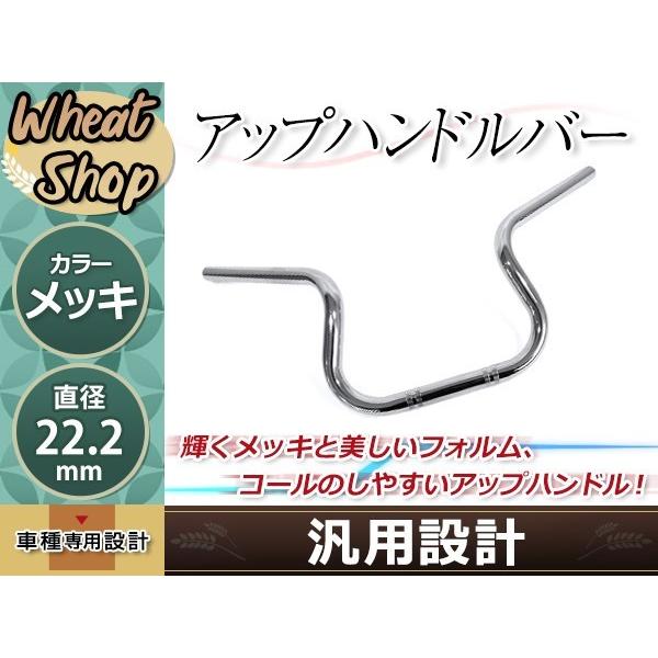 ホンダ CB400F CB750F CB750K CBR400 ローリングしぼり ハンドル
