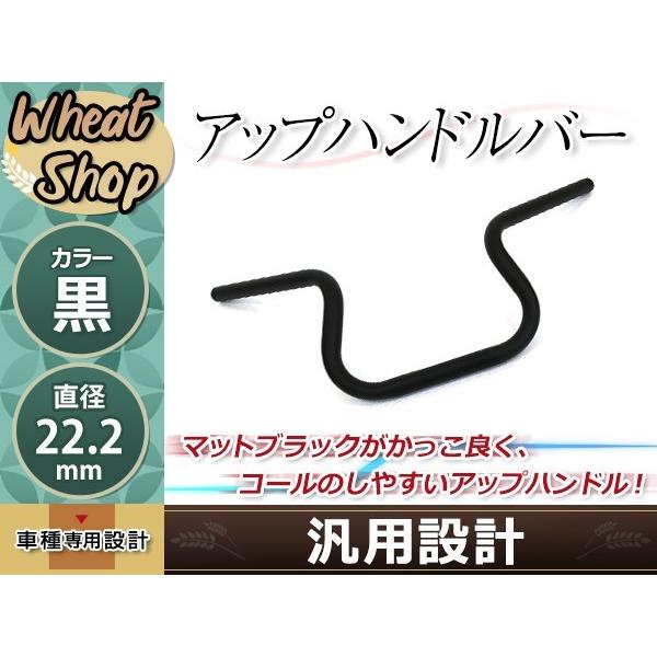 カワサキ ゼファー400 ゼファー750 ローリングしぼり ハンドル トロピカル 族ハン バイク 暴走族 旧車會 絞り ブラック W Wheat Shopping 通販 Yahoo ショッピング