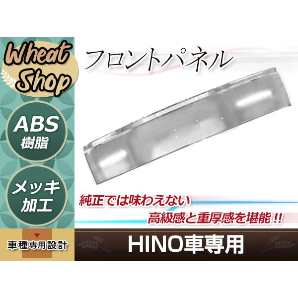 大型商品 日野 クルージングレンジャー ライジングレンジャー 標準