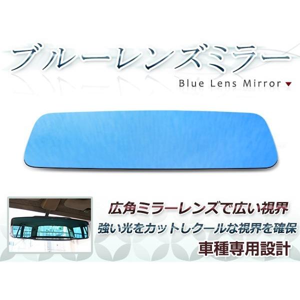 スズキ ジムニーシエラ JB74W  ブルーレンズ ルームミラー バックミラー ドレスアップ パーツ 防眩レンズ ガラス 貼り付け ICHIKOH8244