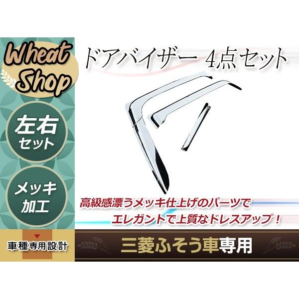新品即納　高品質 三菱ふそう スーパーグレート メッキ バイザー 左右セット Amazon | ふそう NEWスーパーグレート 17スーパーグレート
