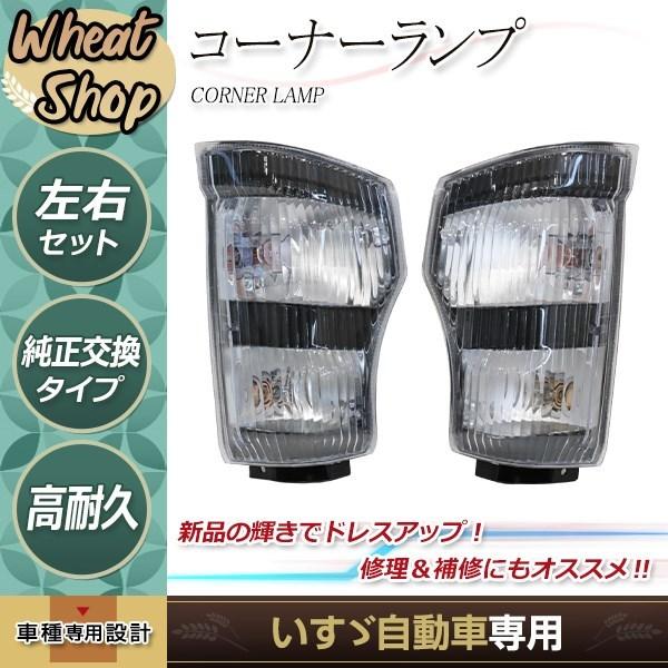 エルフ　アトラス　タイタン　スターター 楽天市場】スターターモーター セルモーター いすゞ エルフ