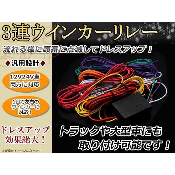 JB角テール 3連ウインカー　流れるウインカーリレー付 JB角テール 3連ウインカー 流れるウインカーリレー付 - メルカリ