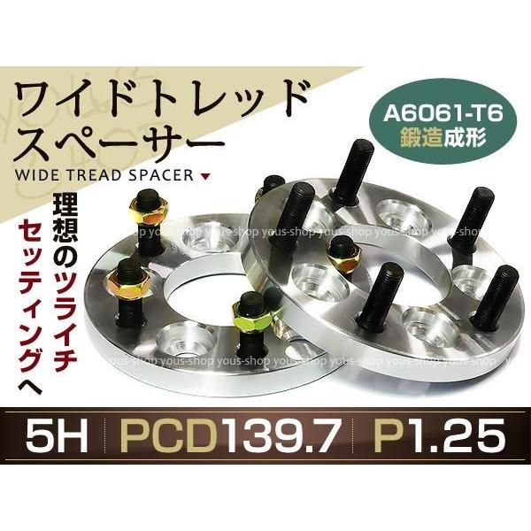 ジムニー ワイドトレッド スペーサー JA11専用 30mm 4枚 ナット ツライチ フェンダー カスタム オフロード スペーサ― JB64W JB74W シエラ