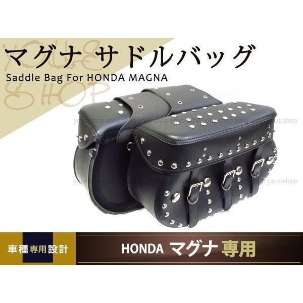 ハーレー マグナ250 シャドウ400 スティード400 サドルバック スタッズ