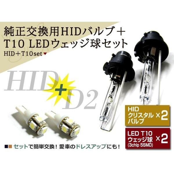 35W/55W兼用 HID D2C/D2S/D2R パープル バルブ/バーナー T10 LED 純正交換 12V T10/T16ポジション ナンバー灯 車幅灯等 :w0000014103:wheat-shopping - 通販 - Yahoo!ショッピング 35W/55W兼用 HID D2C/D2S/D2R パープル バルブ/バーナー T10 LED 純正交換 12V T10/T16ポジション ナンバー灯 車幅灯等 :w0000014103:wheat-shopping - 通販 - Yahoo!ショッピング