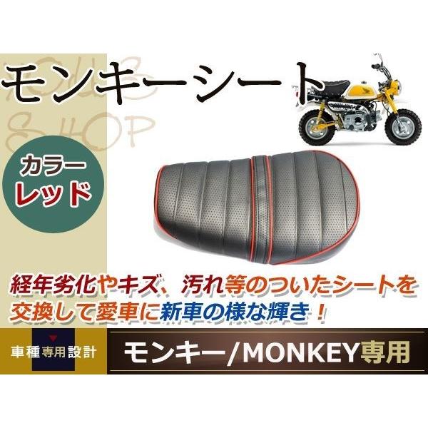 モンキー タックロール シート あんこ抜き エナメル 黒金 モンキー パンチング タックロールシート 本体 バンド付 黒＆赤 TL