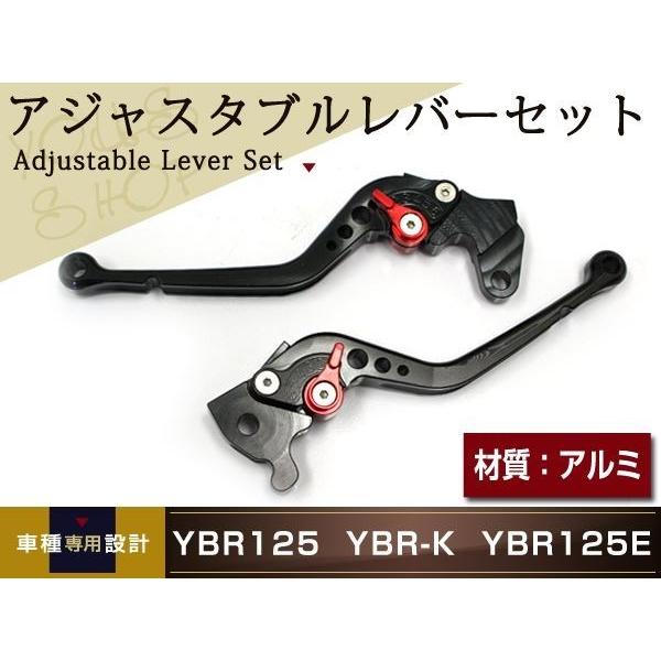 YBR125 YBR-K レバー 調節可能 アルミ ブレーキ クラッチ : wheat