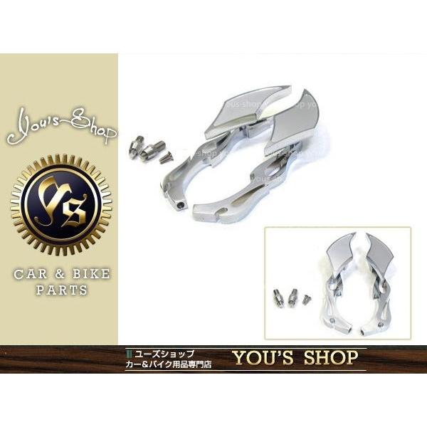 フレイム デザイン ハーレー ドラッグスター クローム バック ミラー