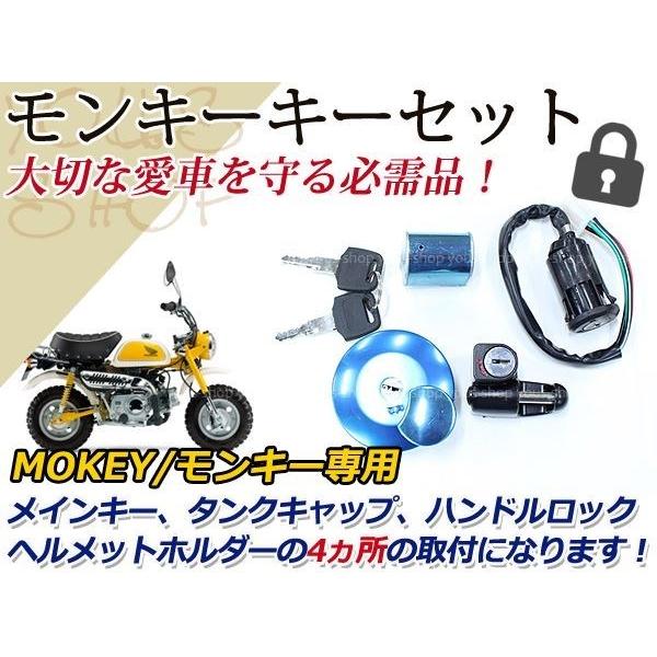 モンキー　タンク　黒　キーセット　タンクキャップ/ブラック Z50J 社外 Amazon | バイクのガソリンタンクキャップ ガス燃料タンク