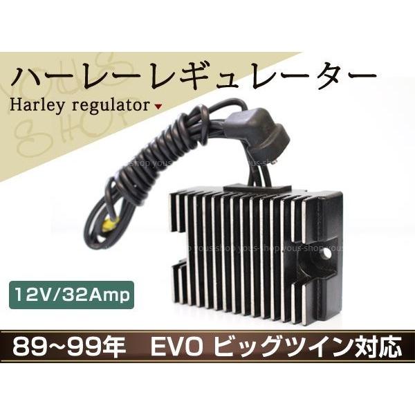 最大10%OFFクーポン ハーレー レギュレーター ブラック 89〜99年 EVO ビッグツイン パーツ