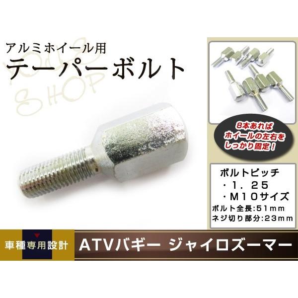 トライク ジャイロX ATV ジャイロ キャノピー X エックス UP