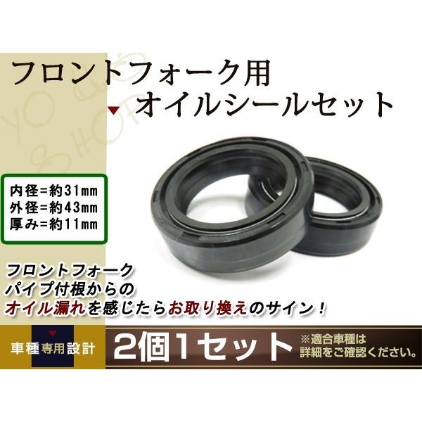 RZ250/350 フロントフォーク オイルシール φ32×43×12.5