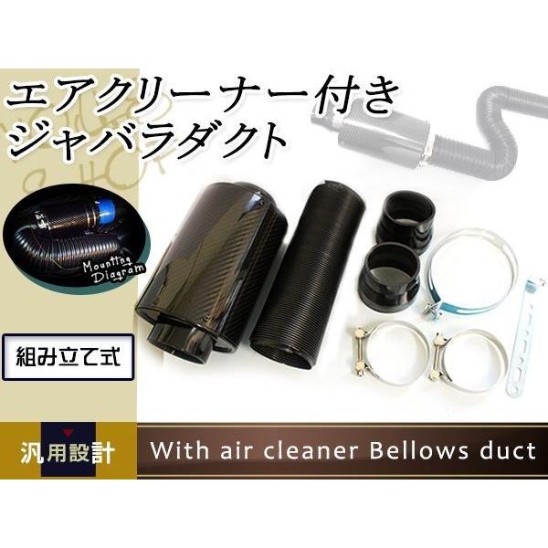 汎用エアーダクト Amazon | エアダクト 汎用 エアインテークダクト エアクリーナー 車