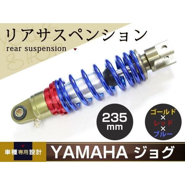 ジョグZR 3YK 3KJ 3YJ SA16J アプリオ 4JP 4LV ビーノ 5AU SA10J エボ
