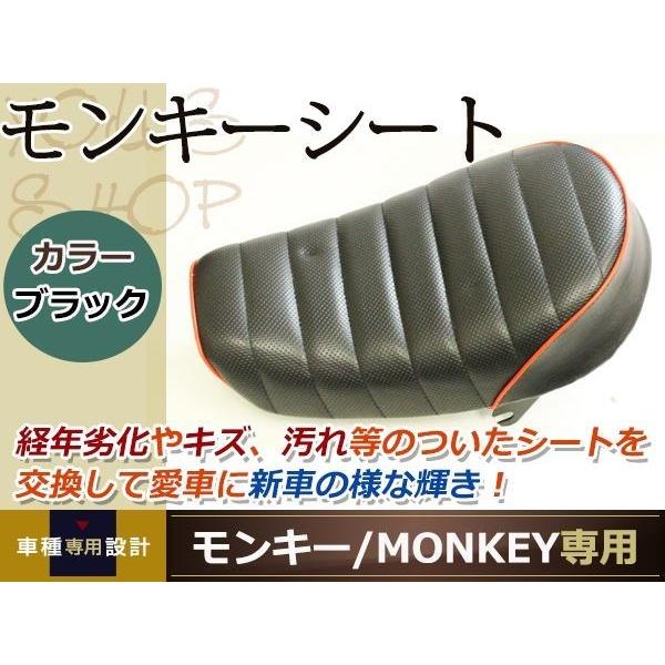 新品!モンキーシートZ50J/AB27HONDAホンダキャメルレザー