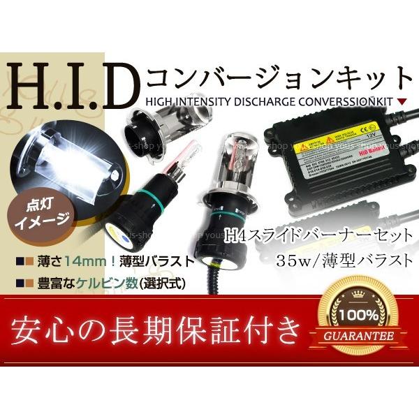 2ヶ月保証 車検対応 純正交換 ホンダ バモス ホビオ H15.4〜H19.1 HM3/4/HJ1/2 バン含む H4 HI/LO HID ヘッドライト リレー