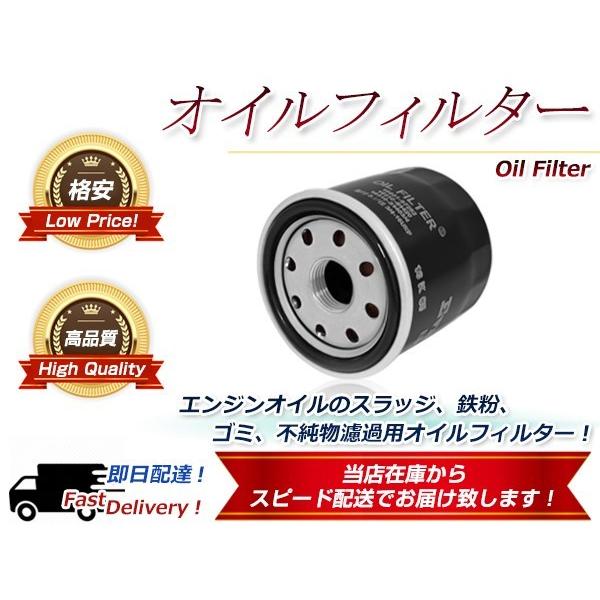 オイルフィルター オイルエレメント パレット DBA-MK21S 09.9~13.3 K6A 660cc ツインカム ガソリン車 4WD 3/4-16UNF