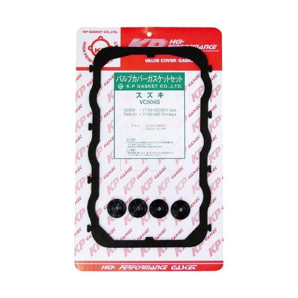 メール便送料無料 ワゴンR 1993年09月〜1998年10月 CT21S F6A ターボ 2バルブ 660cc 11189-62C00・11180-82010 バルブカバーガスケット