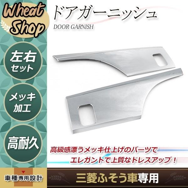 ふそう 新型17スーパーグレート H29.5〜 NEWスーパーグレート H19.4