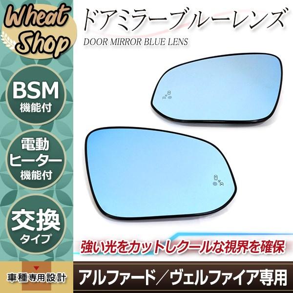 ハリアー　カラーサンプル(ミラー) Amazon | TOYOTA トヨタ純正 レインクリア リングブルーミラー