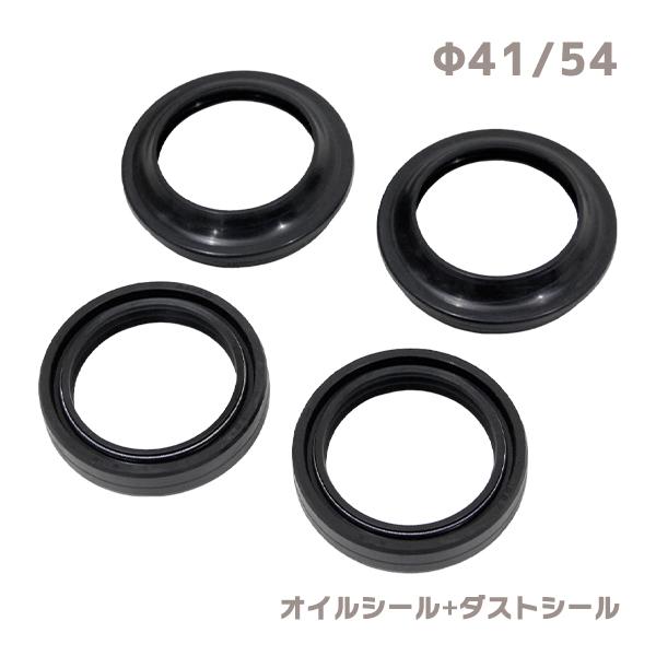 ю 【メール便】 ホンダ マグナ250 フロントフォーク [ オイルシール