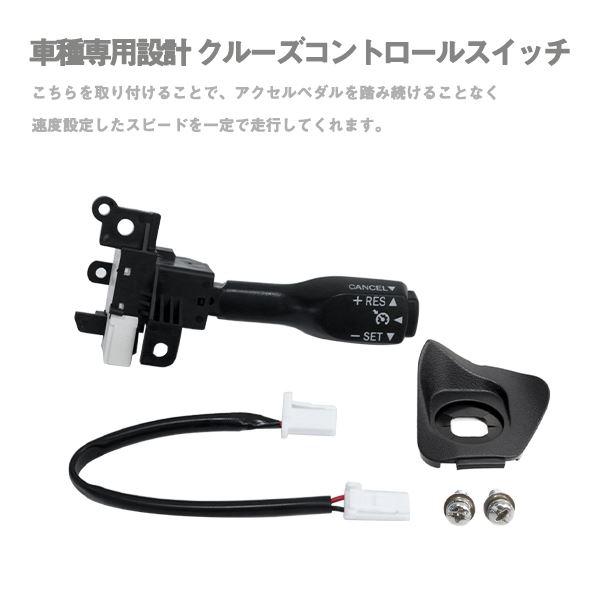 Б トヨタ ヴェルファイア 30系 2.5X 2.5Z クルーズコントロール