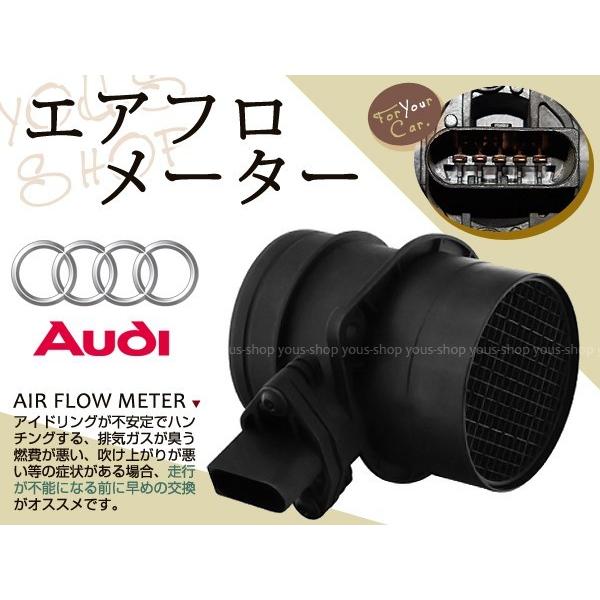 エアフロメーターアウディTTロードスター1.8L 06A906461E NEW