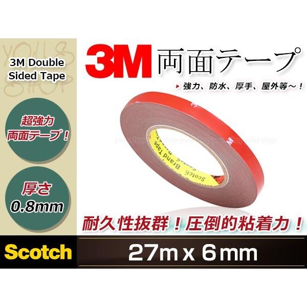 3mテープ 強力両面テープ 長さ 27m 幅 6mm 厚さ 約0 8mm パーツ取付補強 屋内 屋外 修理 Diy 車の内装 外装 エアロパーツや看板等に W Wheat Shopping 通販 Yahoo ショッピング