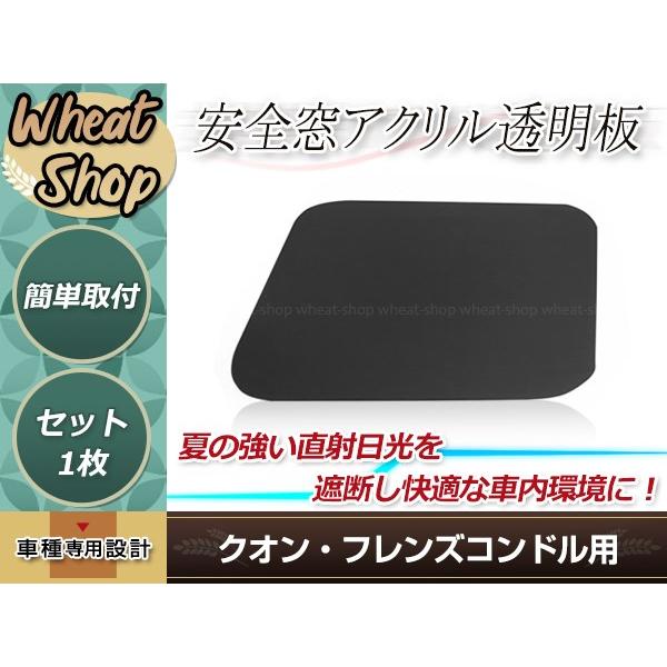 クオン H17.1〜 /フレンズコンドル 大型仕様 H22.11〜/フレンズ