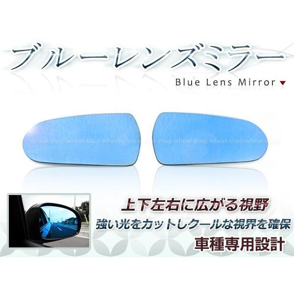 眩しさカット 広角レンズ◎ブルーレンズ サイドドアミラー ホンダ S660