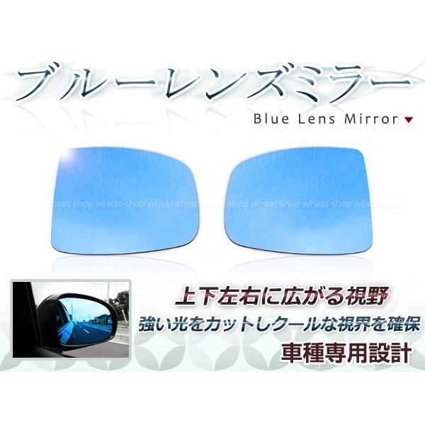眩しさカット 広角◎ブルーレンズ サイドドアミラー ホンダ フィット 